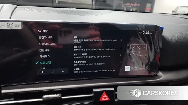 Kia The New Sportage 5th Generation Hybrid id 3663845 из Кореи 7