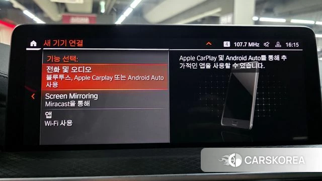 BMW X4 (G02) id 4834186 из Кореи 7