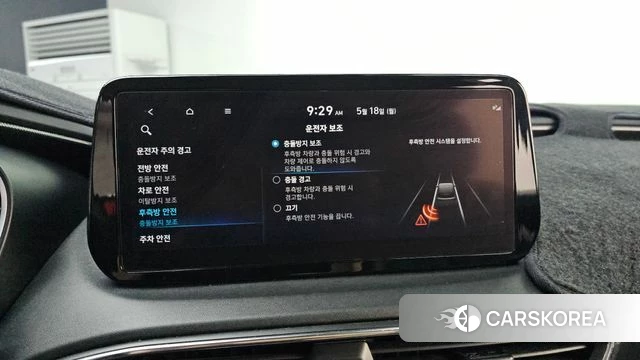 Hyundai The New Santa Fe id 4338192 из Кореи 7