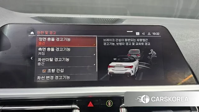 BMW 4 Series (G22) id 3412019 из Кореи 7