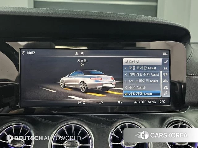 Mercedes-Benz E-Class W213 id 3893672 из Кореи 7