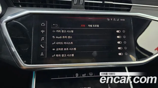 Audi A6 (C8) id 2826341 из Кореи 7