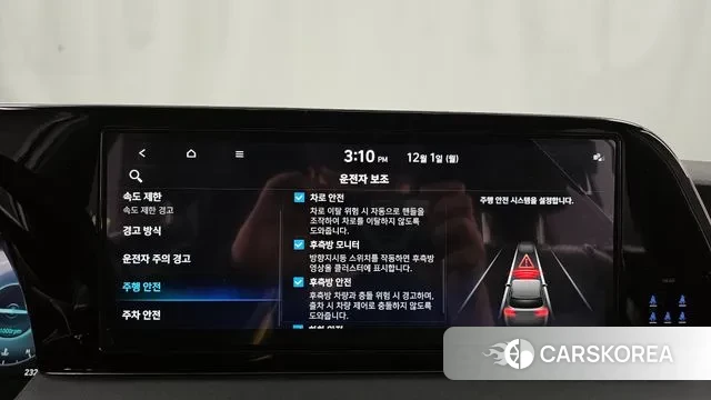 Hyundai The New Palisade id 3426498 из Кореи 7