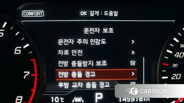 Kia Stinger id 3778551 из Кореи 7