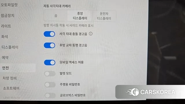 Tesla Model X id 3036667 из Кореи 7