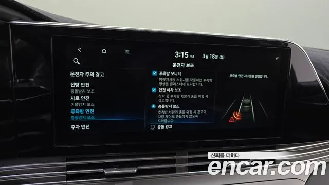 Hyundai The New Grandeur IG id 2516509 из Кореи 7