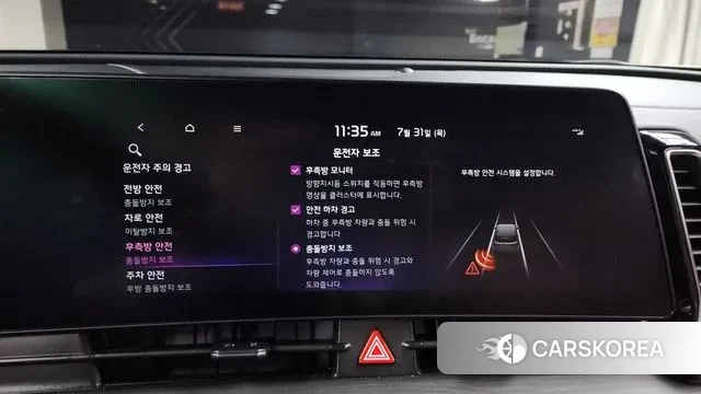 Kia Sportage 5th Generation Hybrid id 2989253 из Кореи 7