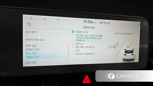 Hyundai Ionic 5 id 4429114 из Кореи 7
