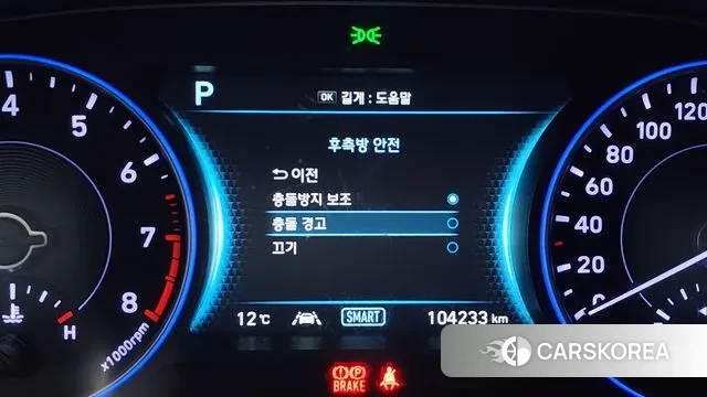 Hyundai Palisade id 3464397 из Кореи 7