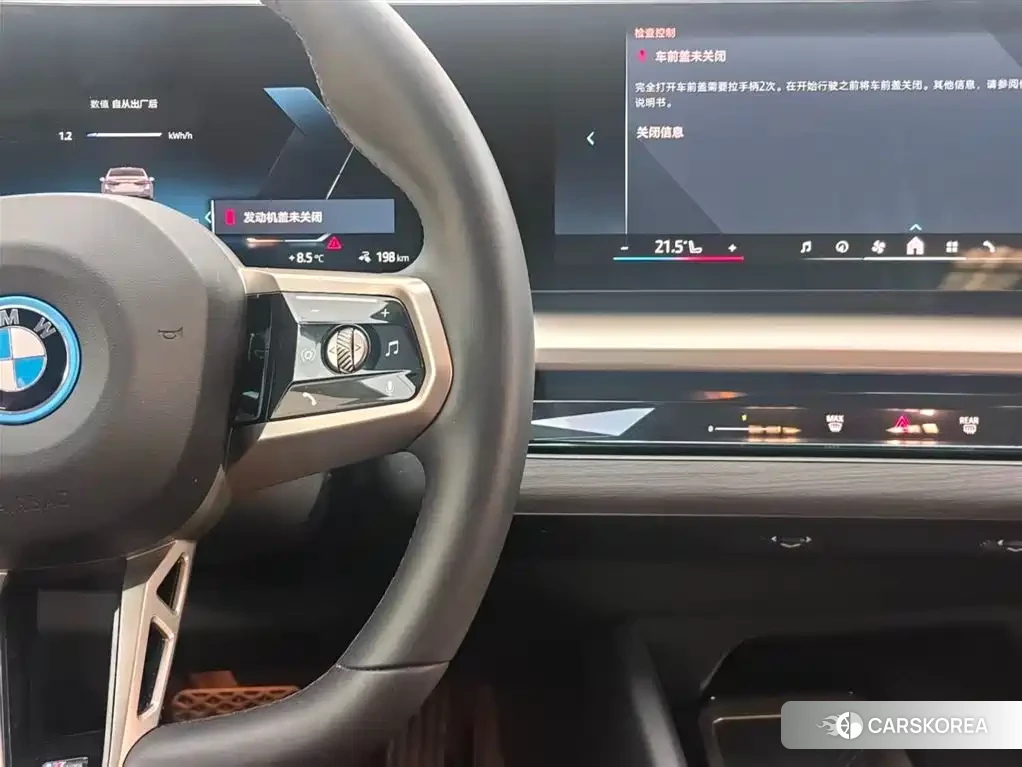 BMW i5 id 4576838 из Китая 7