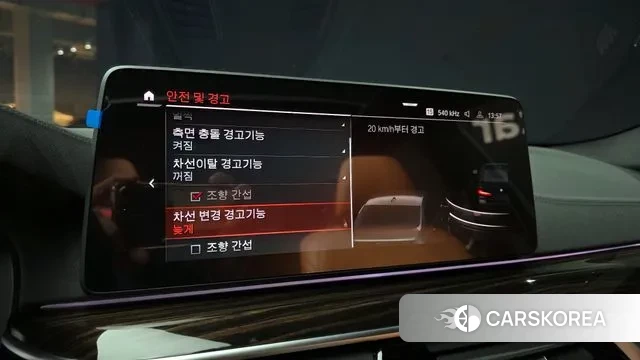 BMW 5 Series (G30) id 3361625 из Кореи 7