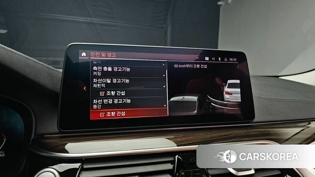 BMW 5 Series (G30) id 3860221 из Кореи 7