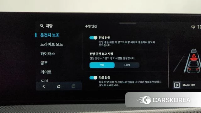 Hyundai Sonata D Edge (DN8) id 3922254 из Кореи 7