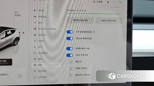 Tesla Model Y id 4584641 из Кореи 7