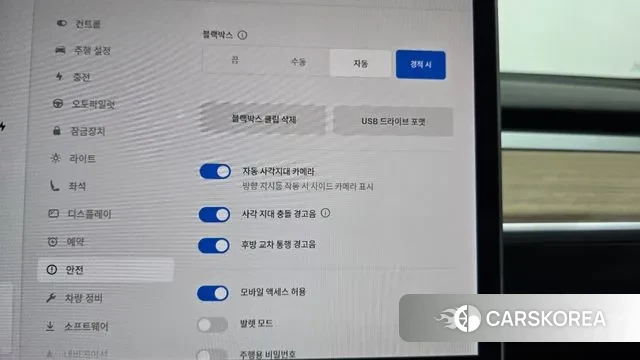 Tesla Model 3 id 3443380 из Кореи 7