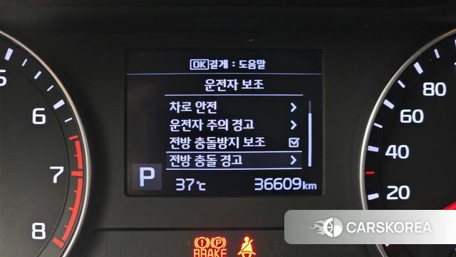 Kia Come New K3 id 4657739 из Кореи 7