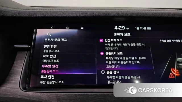 Kia K7 Premier id 3592587 из Кореи 7