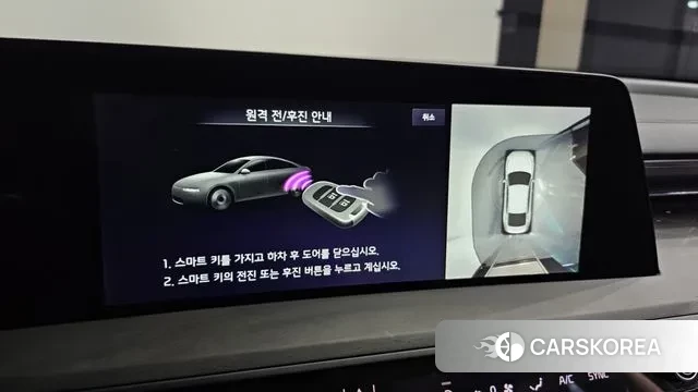 Kia K8 id 3354502 из Кореи 7