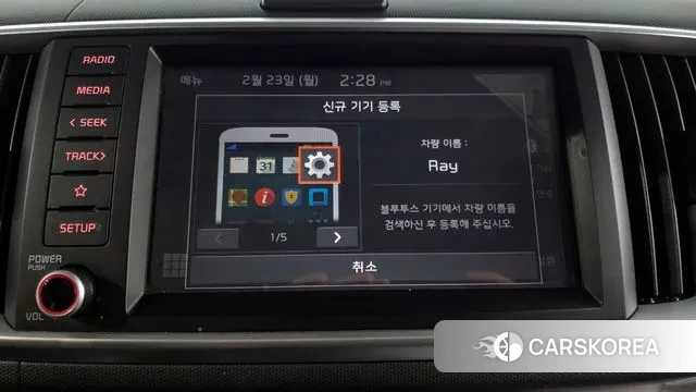 Kia The New Ray id 3708362 из Кореи 7