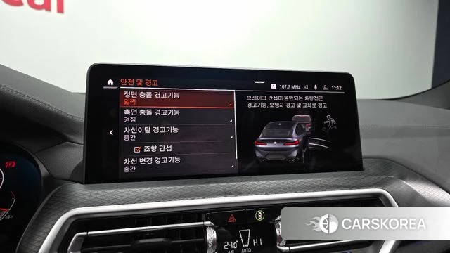 BMW X4 (G02) id 3897634 из Кореи 7