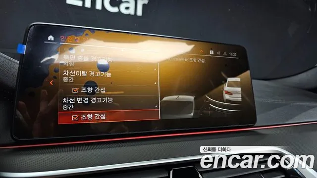 BMW 5 Series (G30) id 2824399 из Кореи 7