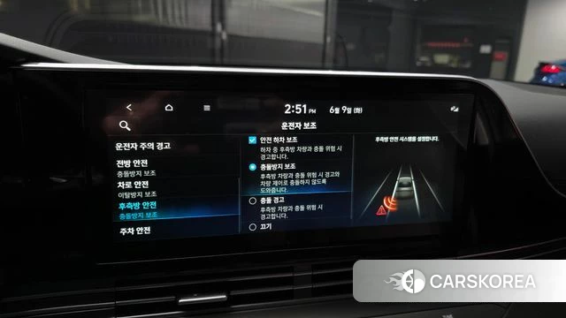 Hyundai The New Grandeur IG id 4428573 из Кореи 7