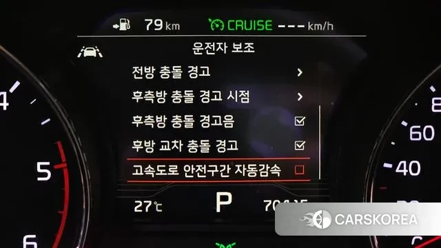 Kia The New Carnival id 3045190 из Кореи 7