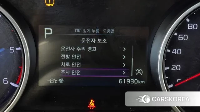 Kia Carnival 4th generation id 3607456 из Кореи 7