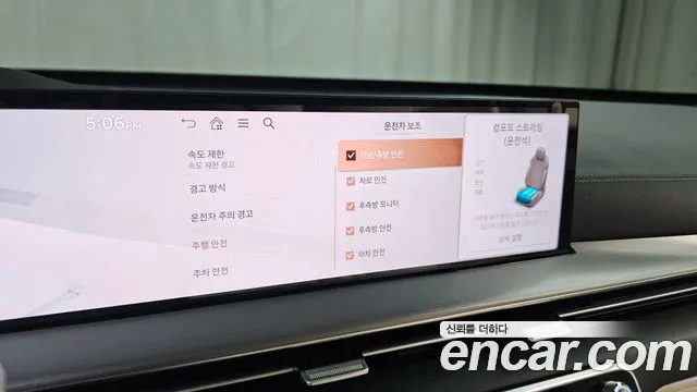 Genesis GV80 id 2842311 из Кореи 7