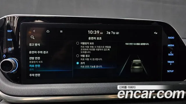 Hyundai Sonata (DN8) id 2482025 из Кореи 7