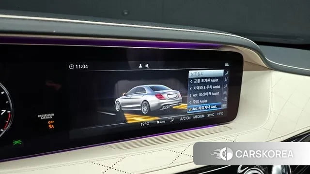 Mercedes-Benz S-Class W222 id 3018520 из Кореи 7