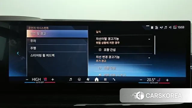 BMW X6 (G06) id 3294569 из Кореи 7