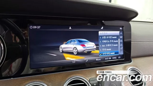 Mercedes-Benz E-Class W213 id 2937137 из Кореи 7