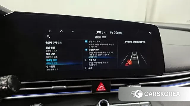 Hyundai Avante (CN7) id 3054607 из Кореи 7