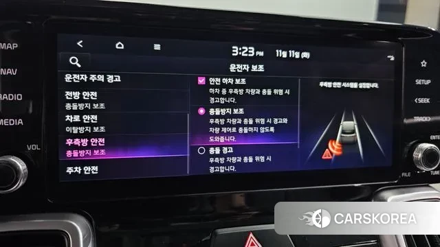 Kia Sorento 4th Generation id 3348519 из Кореи 7