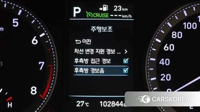 Hyundai Grandeur IG id 4447642 из Кореи 7