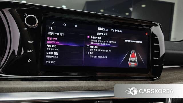 Kia K5 Hybrid 3rd Generation id 4625252 из Кореи 7