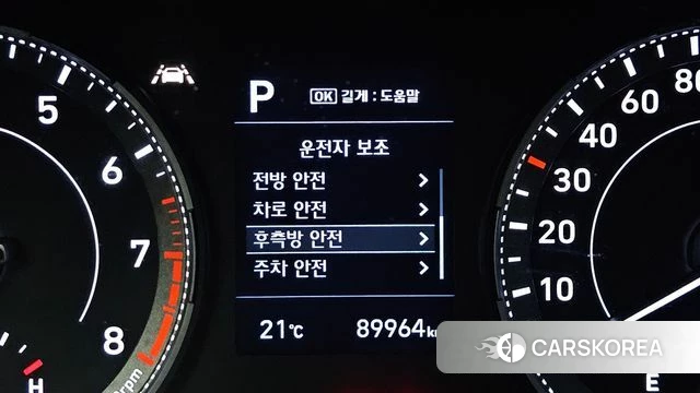 Hyundai Venue id 4490632 из Кореи 7