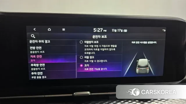 Kia Carnival 4th generation id 3372810 из Кореи 7