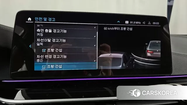 BMW 5 Series (G30) id 3708233 из Кореи 7