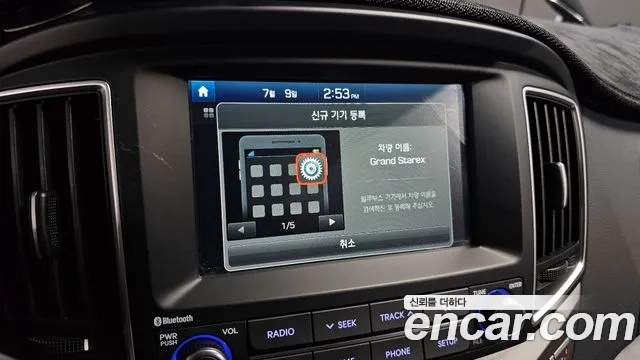 Hyundai The New Grand Starex id 2912517 из Кореи 7