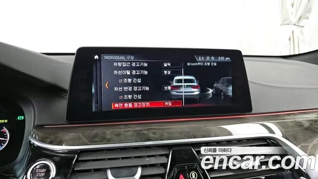 BMW 6 Series GT (G32) id 2917907 из Кореи 7