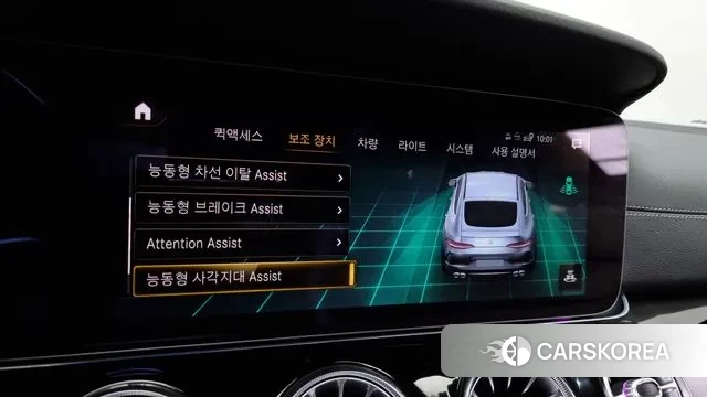 Mercedes-Benz AMG GT id 3458325 из Кореи 7