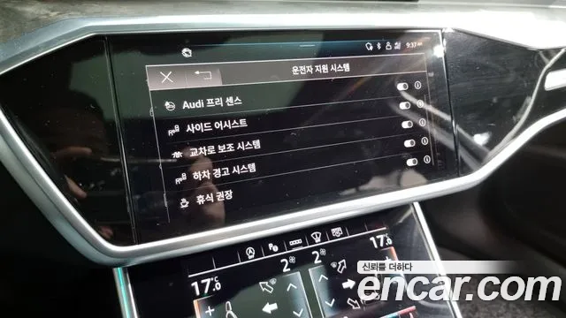 Audi A6 (C8) id 2838163 из Кореи 7