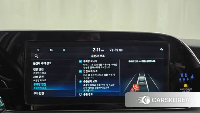 Hyundai Palisade id 4541545 из Кореи 7