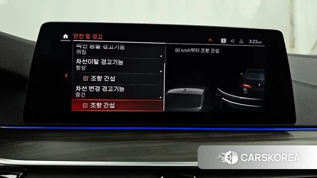 BMW 5 Series (G30) id 3291699 из Кореи 7