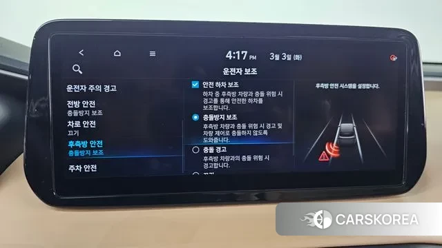 Hyundai The New Santa Fe id 3735671 из Кореи 7