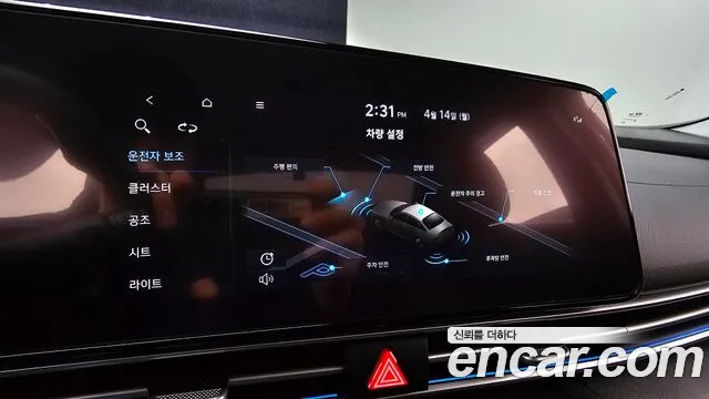 Hyundai Avante (CN7) id 2618178 из Кореи 7