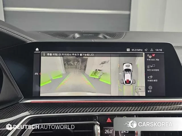 BMW X6M (G06) id 3771686 из Кореи 7