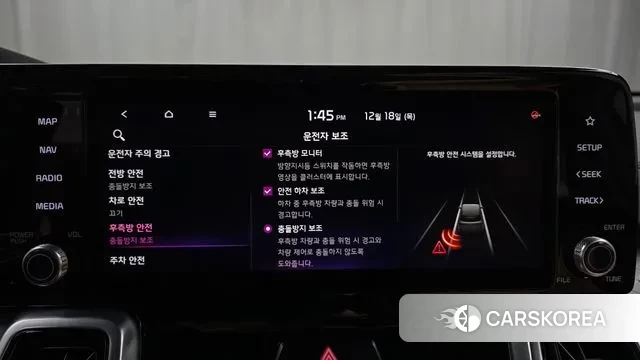 Kia Sorento 4th Generation id 3493573 из Кореи 7